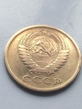 5 копеек, год 1970, СССР, фото №3