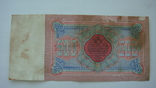 500 рублей 1898 ОБРАЗЕЦ, фото №2