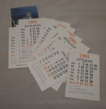 Календарі щомісячники 5 штук 1991 р., фото №8