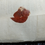 1836г. Письмо-конверт, прошедшее почту. Банковское сообщение., photo number 4