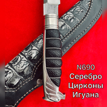 Нож Орел 2.0 Ручная Авторская Работа Серебро Цирконы Игуана Документы N690 61HRC, фото №4