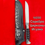 Нож Орел 2.0 Ручная Авторская Работа Серебро Цирконы Игуана Документы N690 61HRC, фото №5