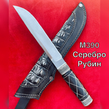 Нож Норвег Ручная Авторская Работа Серебро Рубин М390 62HRC 265мм, фото №7