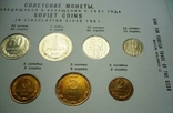 Банк для внешней торговли СССР - 1961 - набор монет - оригинальная упаковка., фото №5