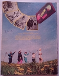 Журналы "Здоровье", 1990 год., фото №13