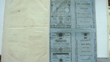 Австрия образцы 25, 50 и 100 гульденов 1806 выпущены в формуляре банка Австрии, фото №2