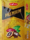 Обёртка от шоколада "Premium Dessert 88% cocoa" 90g (АО "Bucuria", Молдова) (2019), photo number 3