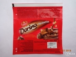 Chocolate wrapper "Dorina Noisette" 80 g ("KRAS 1911", Zagreb, Croatia) (2018), photo number 2