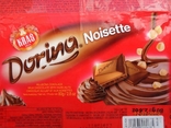 Chocolate wrapper "Dorina Noisette" 80 g ("KRAS 1911", Zagreb, Croatia) (2018), photo number 3