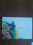 Комплект Українська марка Мрія ,конверт ,листівка, фото №4