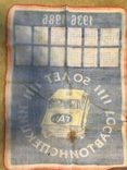 Календарь на ткани 50 лет Госавтоинспекции, 1936-1986, фото №3