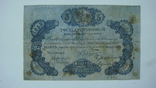5 рублей 1859, фото №2