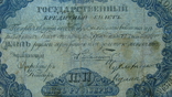 5 рублей 1859, фото №4