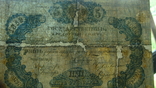 5 рублей 1859, фото №5