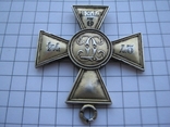 Георгіївський хрест 2 ступеня № 2774., фото №6