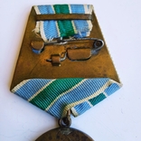 Медаль за оборону советского заполярья СССР, photo number 3