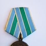 Медаль за оборону советского заполярья СССР, photo number 6