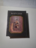 Odessa Marazli. Philanthropist & Collector 1995 Mini, photo number 12