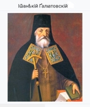 1665 р. Ключ розуміння (українською) Галятовський Й., photo number 13