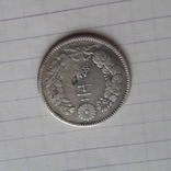 Японія, 20 сен, срібло, 1894 рік, (27), з клеймом, фото №4