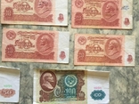 Rubles are different, photo number 9