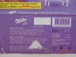 Milka chocolate with the addition of Alpine milk. Alpine holidays" 80 g, photo number 4