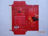 Упаковка от шоколада "RED Orange Almond" 100g (Chocolette Confectionary, Jelgava Латвия), фото №2
