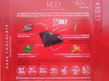Упаковка от шоколада "RED Orange Almond" 100g (Chocolette Confectionary, Jelgava Латвия), фото №5