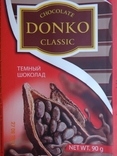 Chocolate wrapper "DONKO Classic Dark chocolate" 90 g (LLC "DONKO", Donetsk) (2020), photo number 3