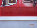 Chocolate wrapper "DONKO Classic Dark chocolate" 90 g (LLC "DONKO", Donetsk) (2020), photo number 5