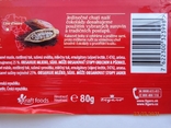 Обёртка от шоколада "Figaro bublinkova mliecna" 80g (Kraft Foods Slovakia, Словакия, 2014), photo number 4