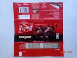 Обёртка от шоколада "Figaro horka 43%" 90g (Mondelez Slovakia, Bratislava, Словакия, 2018), photo number 2