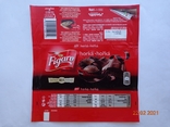 Обёртка от шоколада "Figaro horka 46%" 100g (Mondelez Slovakia, Bratislava, Словакия 2015), photo number 2