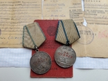 Разведчик,кавалер трех медалей "За отвагу",Будапешт,сопутствующие документы., фото №2