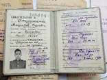Разведчик,кавалер трех медалей "За отвагу",Будапешт,сопутствующие документы., фото №6