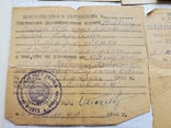 Разведчик,кавалер трех медалей "За отвагу",Будапешт,сопутствующие документы., фото №7
