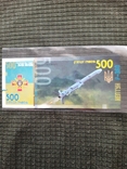 Сувенирная банкнота " Нептун Р-360 " с гашением " Русский военный корабль ВСЬО ", фото №3