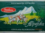 Обёртка от шоколада "Alpejska czekolada pelnomleczna" 100g (Goplana, Poznan, Польша, 1991), фото №3