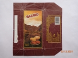 Обёртка от шоколада "Bambo dessert with peanuts" 100 g (Greenvita, Poznan, Польша) (1998), фото №2