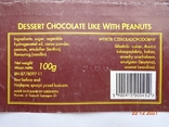 Обёртка от шоколада "Bambo dessert with peanuts" 100 g (Greenvita, Poznan, Польша) (1998), фото №5