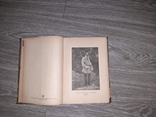 Льва Николаевича Толстого полное собрание сочинений 1913г. 23 том, фото №4