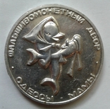 Żetony Odessa Counterfeit Mint 2szt, numer zdjęcia 2
