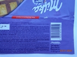 Обёртка від "Milka Alpine milk LU biscuit" 87г (Győri Keksz Kft, Székesfehérvár, Венгрия), фото №5