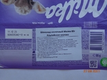 Обёртка от "Milka Alpine Milk Gerda" 80 g (Mondelez Deutschland, Lorrach, Германия) (2020), фото №4