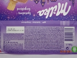 Обёртка от шоколада "Milka Speculoas-Gingerbread" 100 g (Mondelez Germany) (2020)2, photo number 4