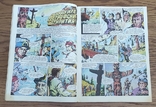 Comics. Magazine "Dga". №22, photo number 5