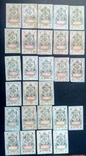 5 рублей 1909 г. 27 шт. кассиры разные, фото №6