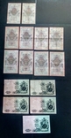 10 рублей . 25 рублей 1909 г. 15 шт. кассиры разные, фото №7
