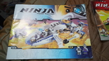 6 ninja booklets analogue of Lego Lego, photo number 3