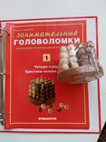 Серия "Коллекция логических игр"(Занимательные головоломки)3 игры, фото №4